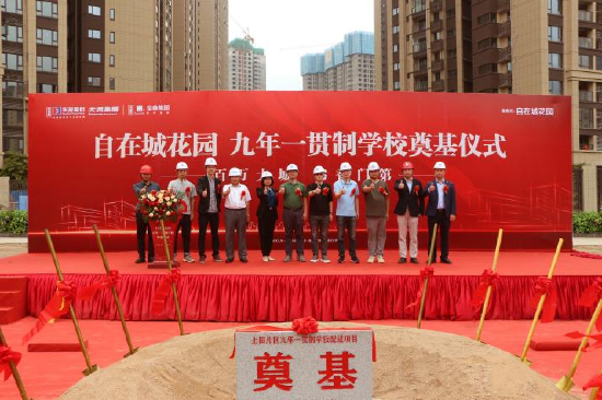 现场实拍图
