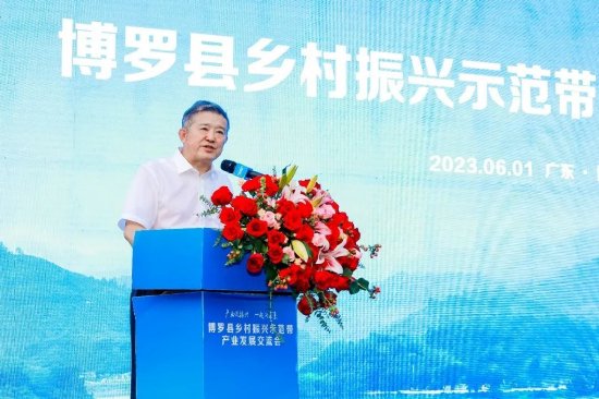 博罗县县委书记谢远区在现场表示,博罗县乡村振兴取得的成绩离不开