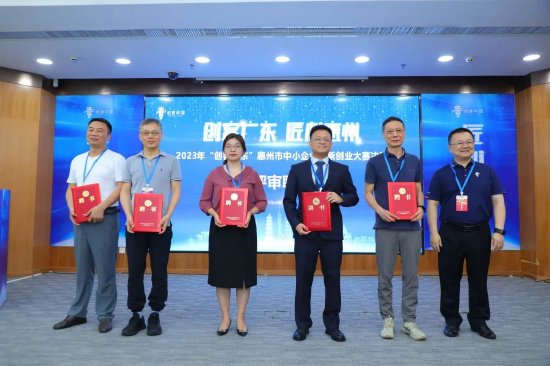郑志辉总经济师颁发证书并合影留念