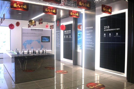 多种新能源产品展销