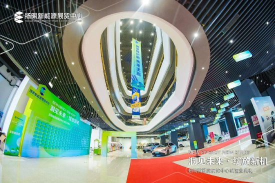 扬明新能源展贸中心内场景