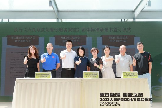 3家双皮奶经营单位现场签署承诺书