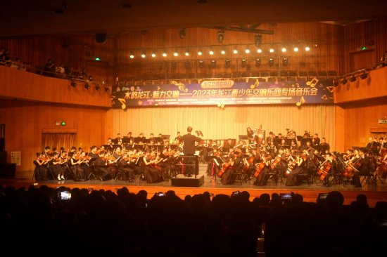 音乐会现场