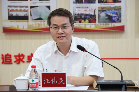 佛山高新产业投资集团有限公司董事长汪伟民致辞