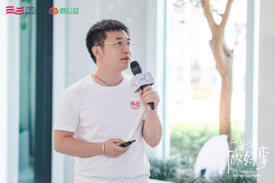 微公益负责人于晓磊