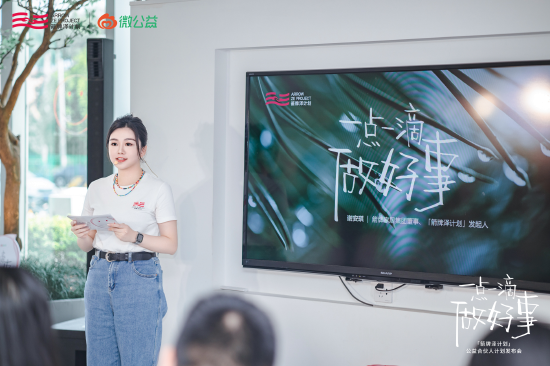 箭牌集团董事、公益负责人谢安琪