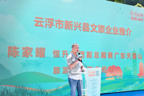 各县市区重点乡村旅游项目推荐