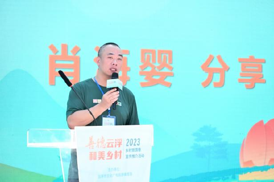 广东粤海国际旅行社有限公司总经理 肖海婴