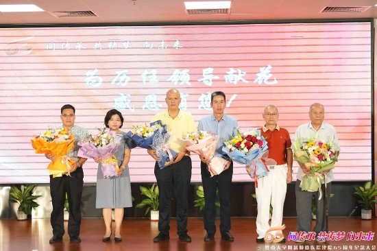 为医院历任主要领导献花