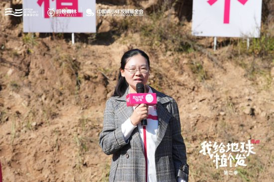 中国青少年发展基金会网络公益与公众推广部副部长其其格致辞
