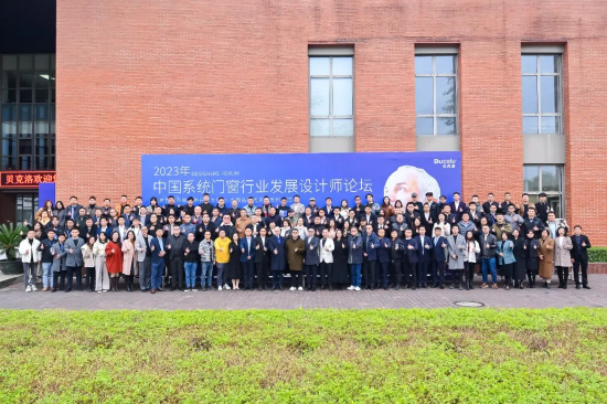 ▲大会现场大合照