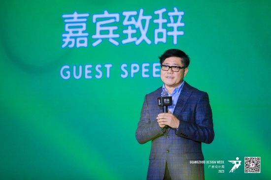 王维扬先生致辞