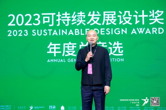 可持续发展设计实践计划·2023年度盛典 已奏响可持续主流旋律 共赴可持续未来