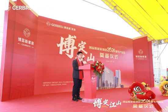 龙江镇党委委员、副镇长刘颢然致辞