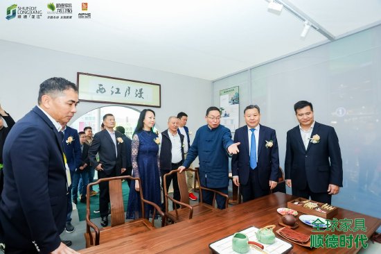 领导和嘉宾参观企业打造岭南意境茶空间