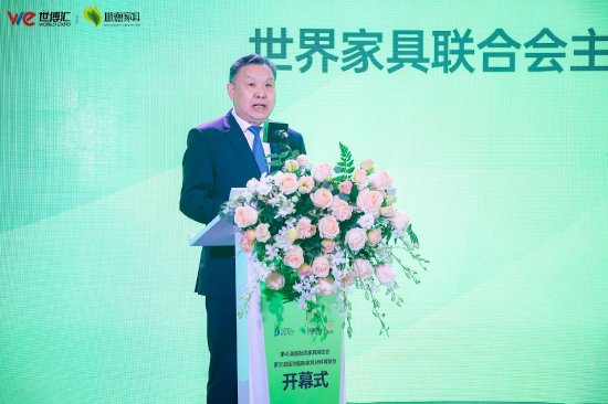 世界家具联合会主席、亚洲家具联合会会长、中国家具协会理事长徐祥楠致辞