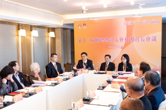 图为世界顺德联谊总会首席会长、顺德区旅外顺德联谊总会会长罗维满（左五）在会上发言。