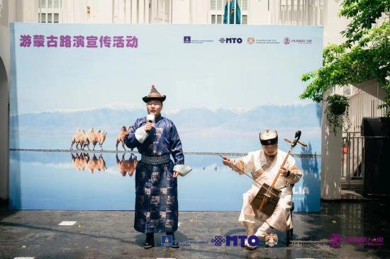 蒙古国游蒙古路演宣传活动成功举办