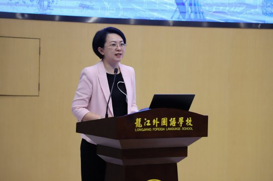 佛山市教育局教学研究室刘湘致辞