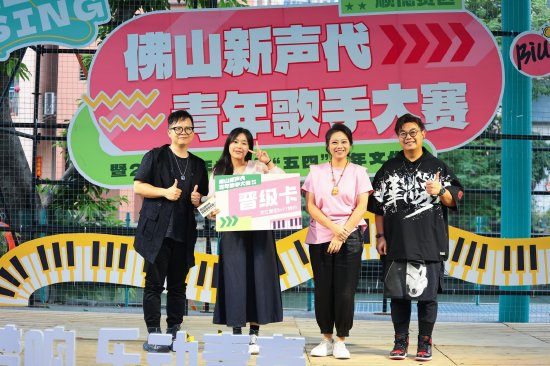 评委与晋级青年选手合影