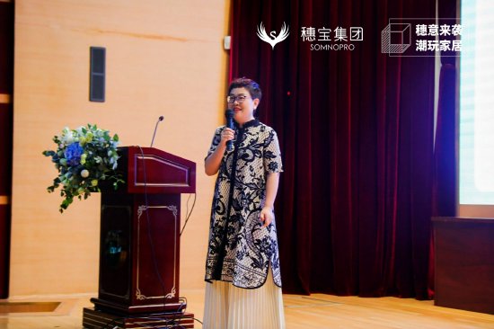 华南农业大学材料与能源学院副教授 郭琼 女士