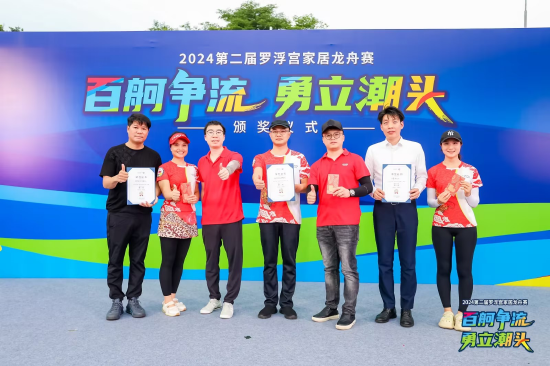 颁发最佳人气奖