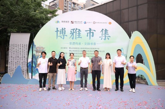 2024年博雅市集活动在顺德区新时代文明实践市民互动体验中心艺术文化长廊开幕