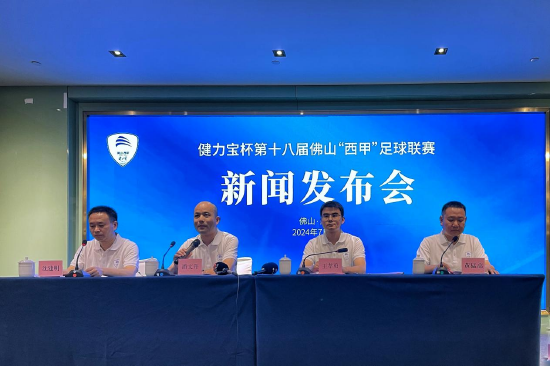 发布会现场
