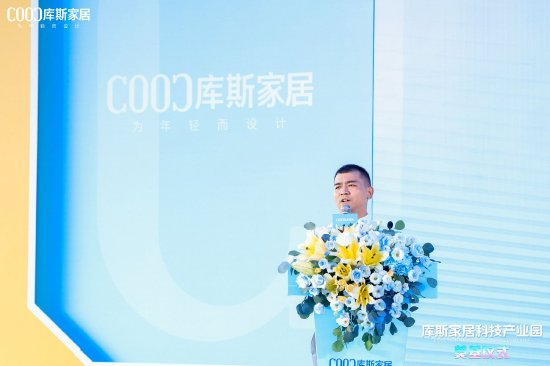 库斯家居董事长刘波介绍园区情况