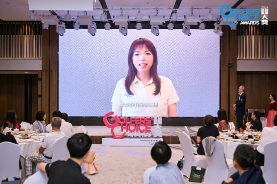 冯珊珊获颁“中国高尔夫40周年特别贡献大奖”