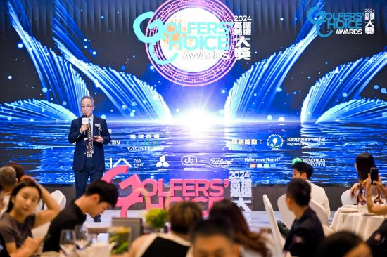 《高球假期GOLF VACATIONS》中文版出版人莫自豪先生为典礼致辞