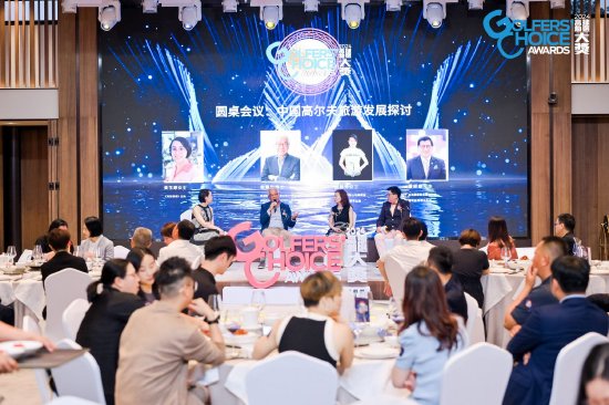 圆桌会议上,嘉宾围绕中国高尔夫旅游发展做探讨
