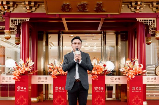 豫园珠宝时尚集团执行总裁兼首席运营官丁胜利先生发表致辞