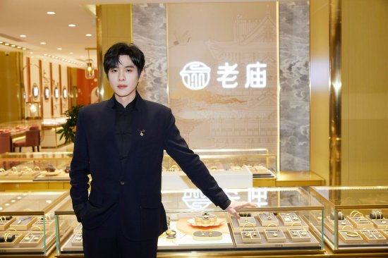 老庙古韵品牌代言人张若昀