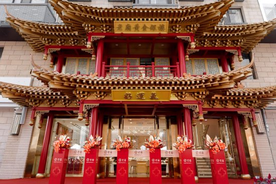 老庙长春文化旗舰店