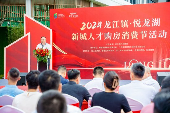 佛山市顺德区慧德置业发展有限公司总经理季炜发言