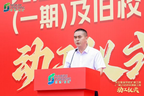 龙江里海学校校长唐景斌发言