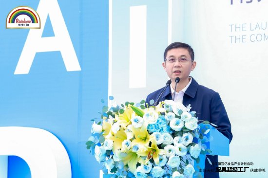 顺德区委常委、副区长吴楷钊讲话