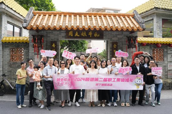 参加集体婚礼线下活动之牛乳醇香非遗传承