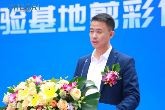 中国家用电器研究院副院长、大湾区分院院长曲宗峰致欢迎辞