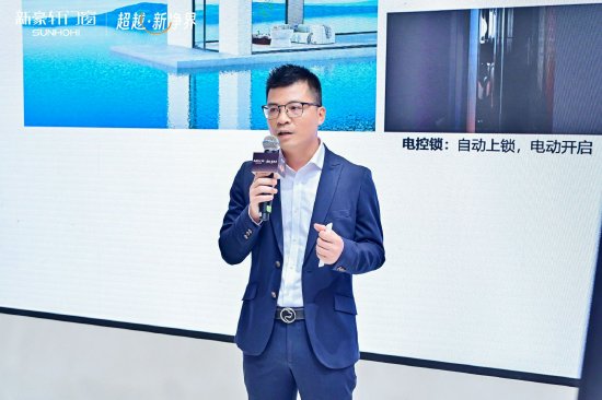 新豪轩门窗研发总经理 廖育