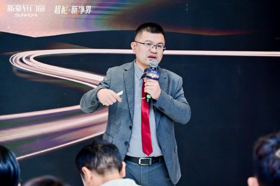 新豪轩门窗营销总经理 晁岳亮