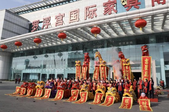 开工仪式现场