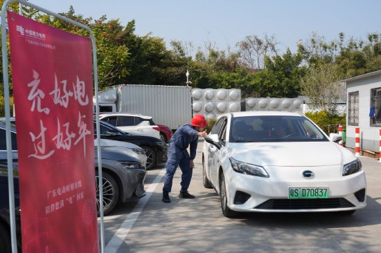 春节期间，南方电网广东电动汽车服务公司安排场站现场值守2000余人次，为绿色出行保驾护航