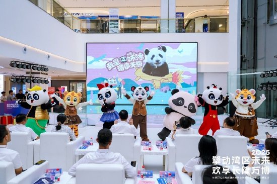 “妹猪”助力此次消费节