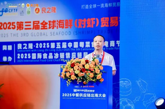 艾媒咨询(广州)有限公司CEO张毅
