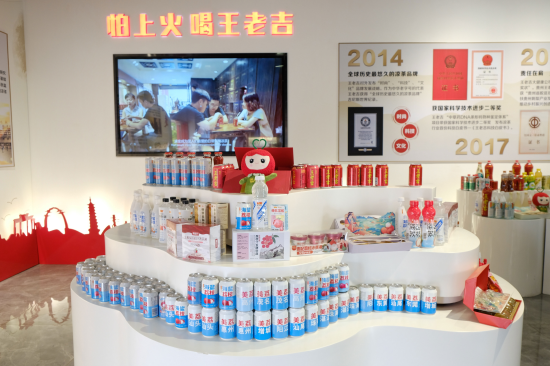 王老吉荔枝系列饮品