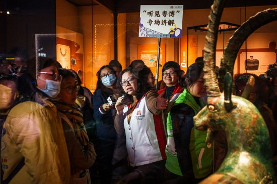 “听见粤博”专场讲解