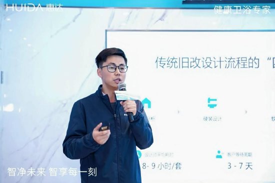 酷家乐KA事业群运营总经理盖鸿昌