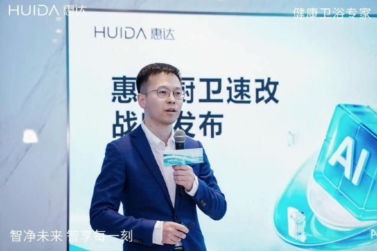 惠达卫浴国内业务中心副总经理赵彦明